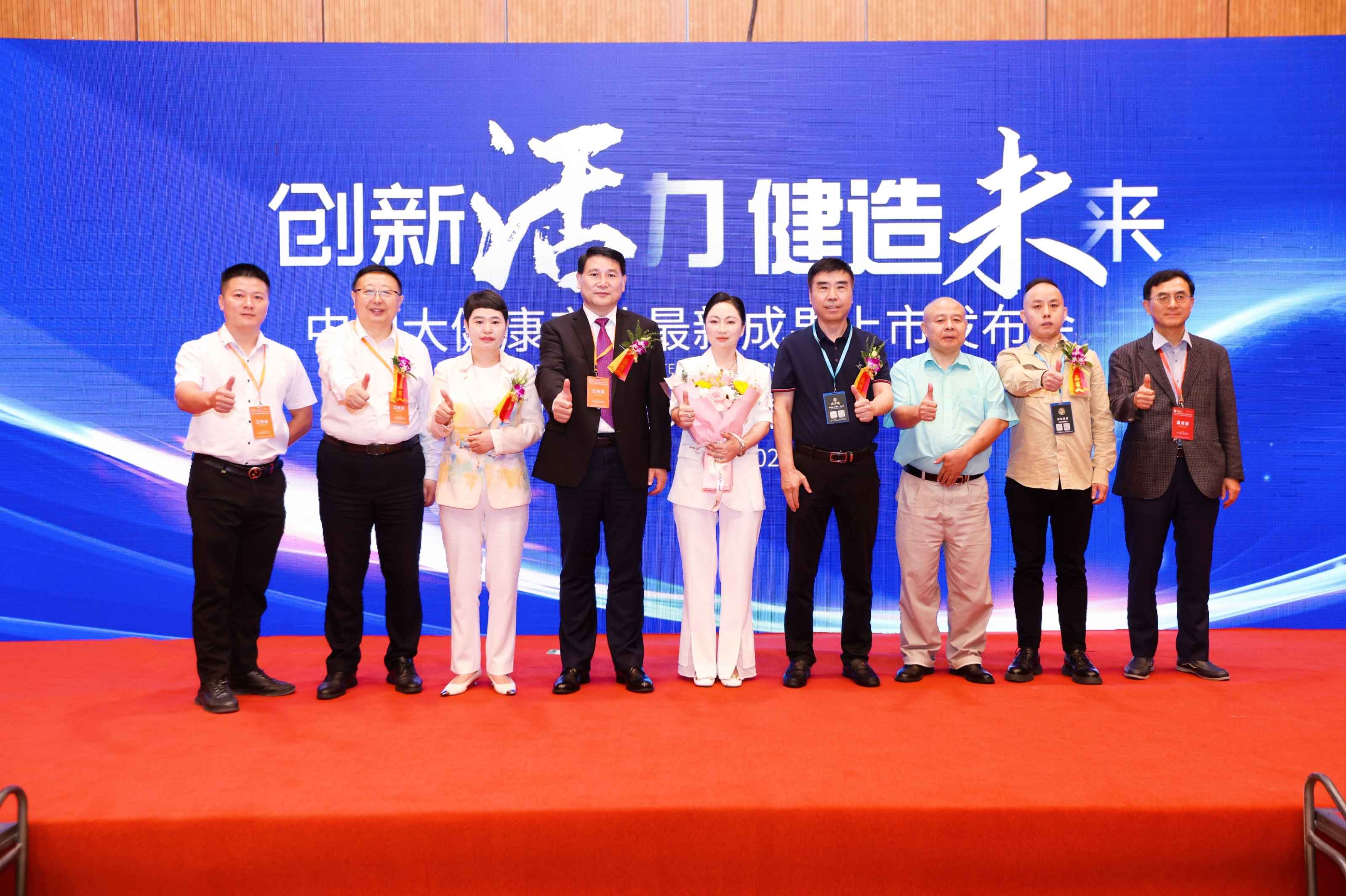 2025第36届中国（广州）国际大健康产业交易博览会