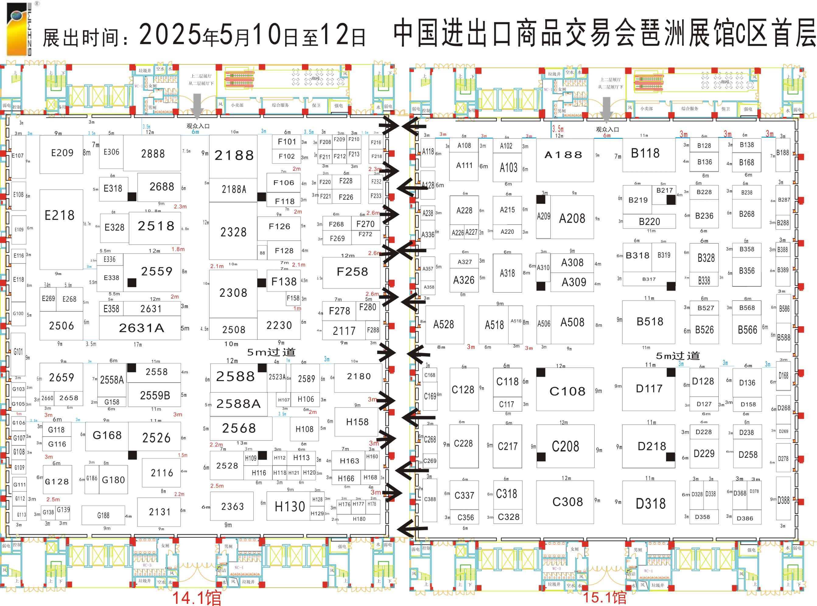 2025第二十五届广州国际不锈钢工业展