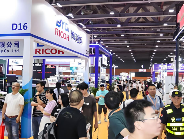 TSCI 2025第九届国际纺织供应链工业博览会
