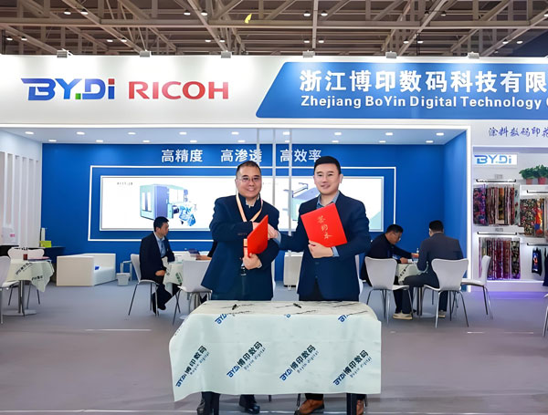 TSCI 2025第九届国际纺织供应链工业博览会