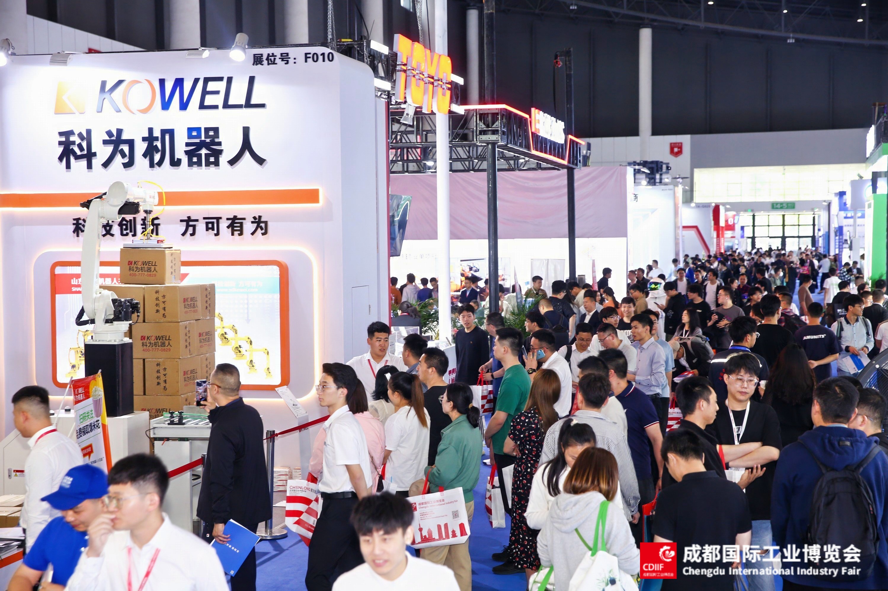 2025年成都国际工业博览会