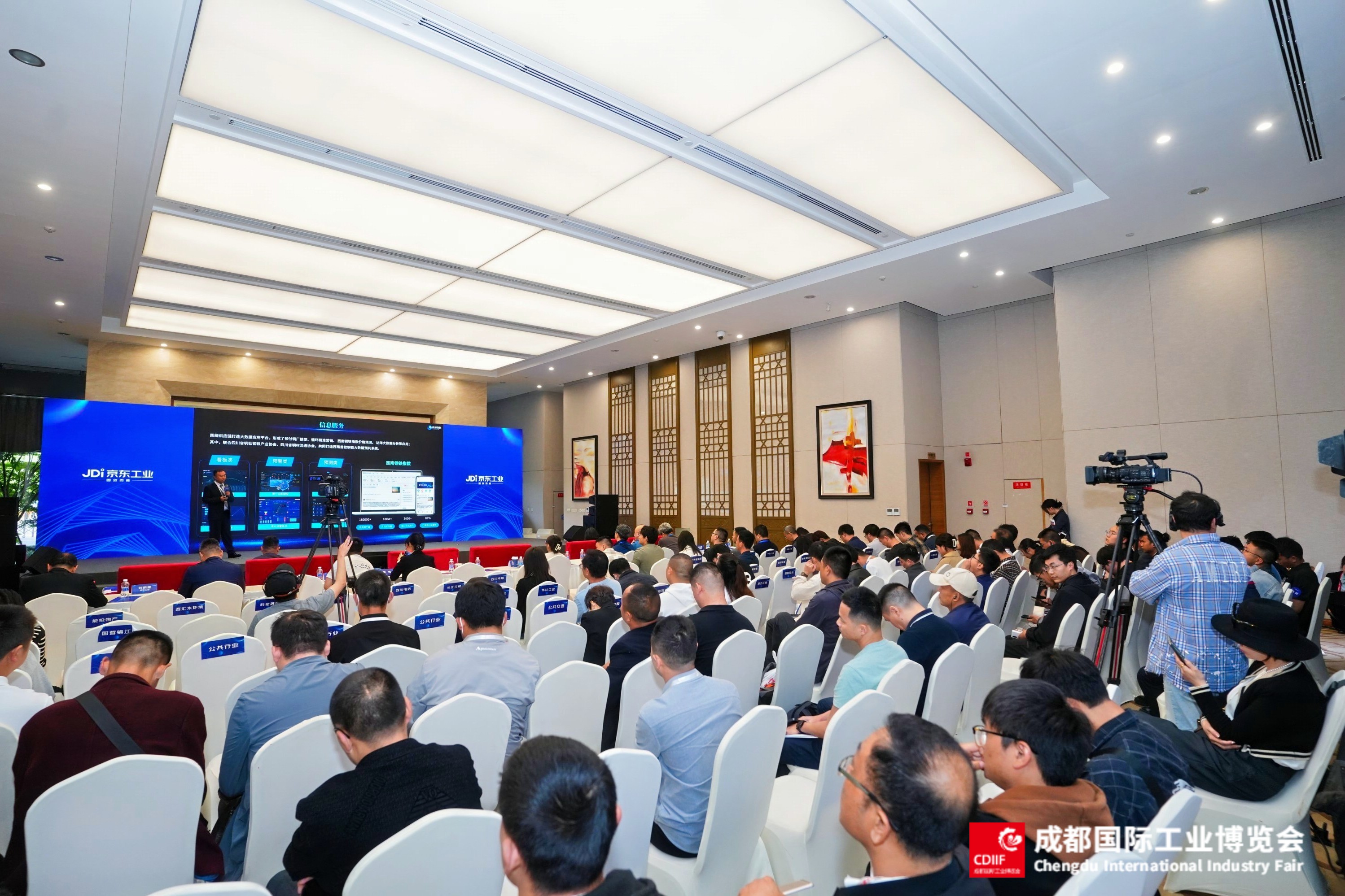 2025年成都国际工业博览会