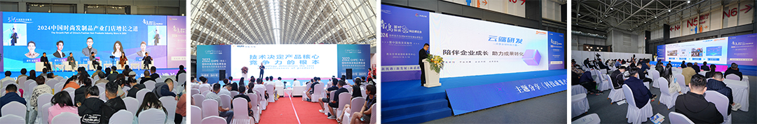 2025第五届青岛国际时尚发制品博览会