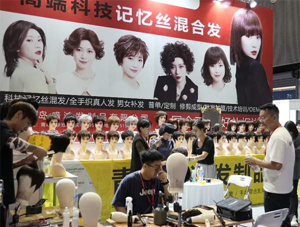 2025第五届青岛国际时尚发制品博览会