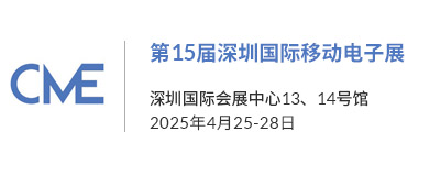2025第10届深圳礼品、消费品包装及印刷展