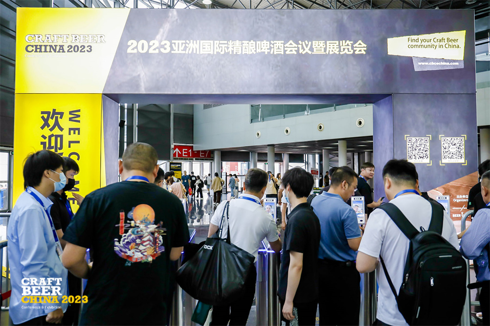 2025亚洲国际精酿啤酒会议暨华体会官方客户端（CBCE）