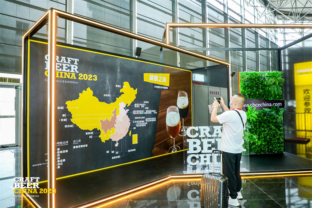 2025亚洲国际精酿啤酒会议暨华体会官方客户端（CBCE）