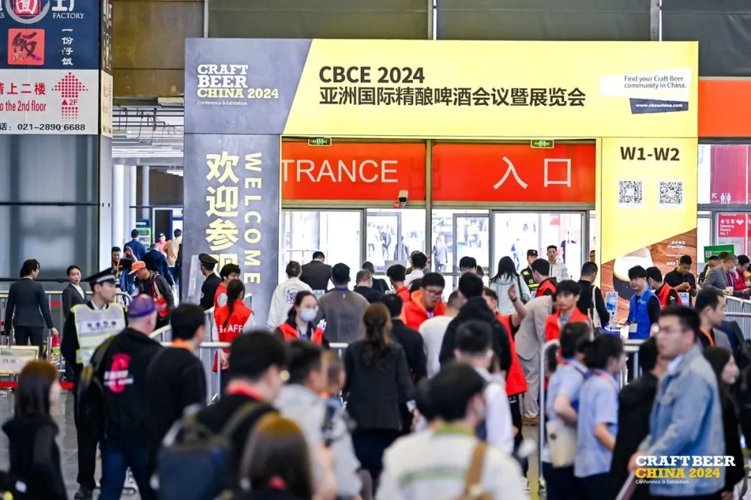 2025亚洲国际精酿啤酒会议暨华体会官方客户端（CBCE）