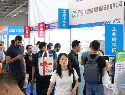 2025亚太（深圳）国际制冷、空调、暖通及冷冻产业华体会官方客户端