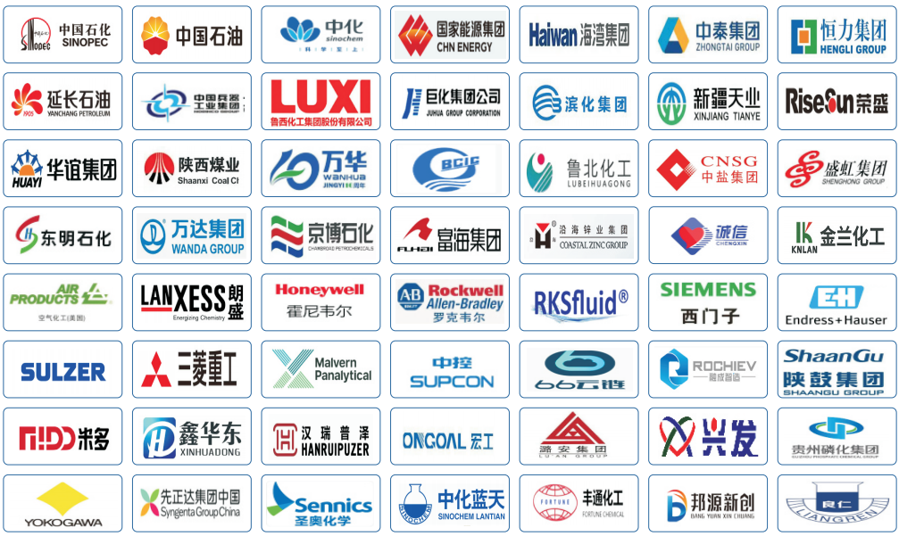 2025第二届中国（辽宁·大连）国际石油和化工产业展览会