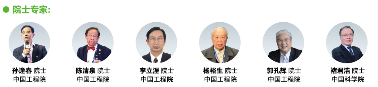 2025二十一届深圳国际充电设施与储能产业博览会