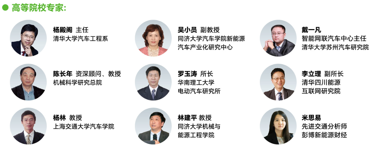 2025二十一届深圳国际充电设施与储能产业博览会