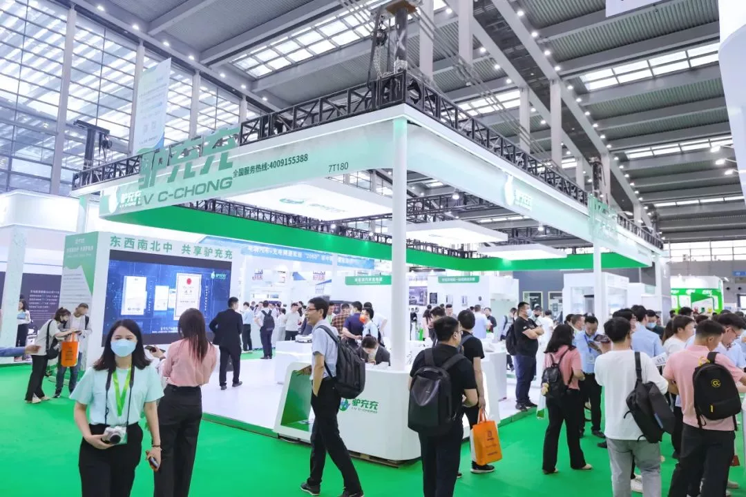 2025二十一届深圳国际充电设施与储能产业博览会