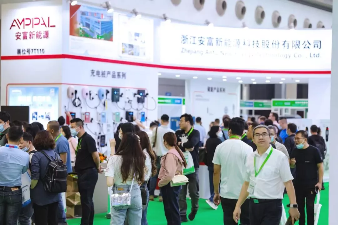 2025二十一届深圳国际充电设施与储能产业博览会