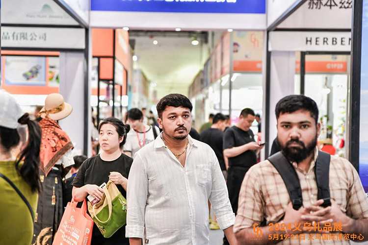 2025年义乌礼品、时尚用品及家庭用品展览会