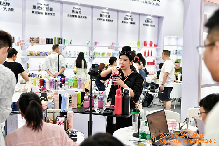 2025年义乌礼品、时尚用品及家庭用品展览会