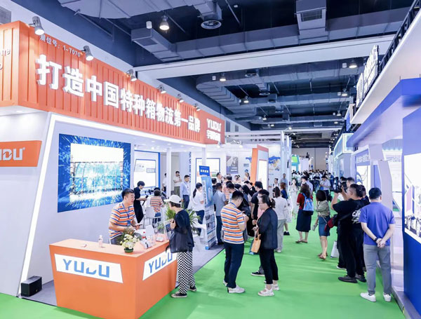 2025第三届国际港航物流暨多式联运（上海）华体会官方客户端