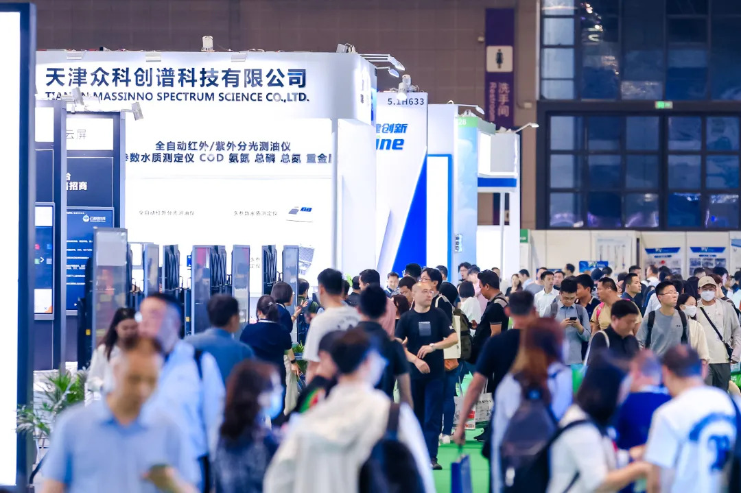 2025上海环境监测展