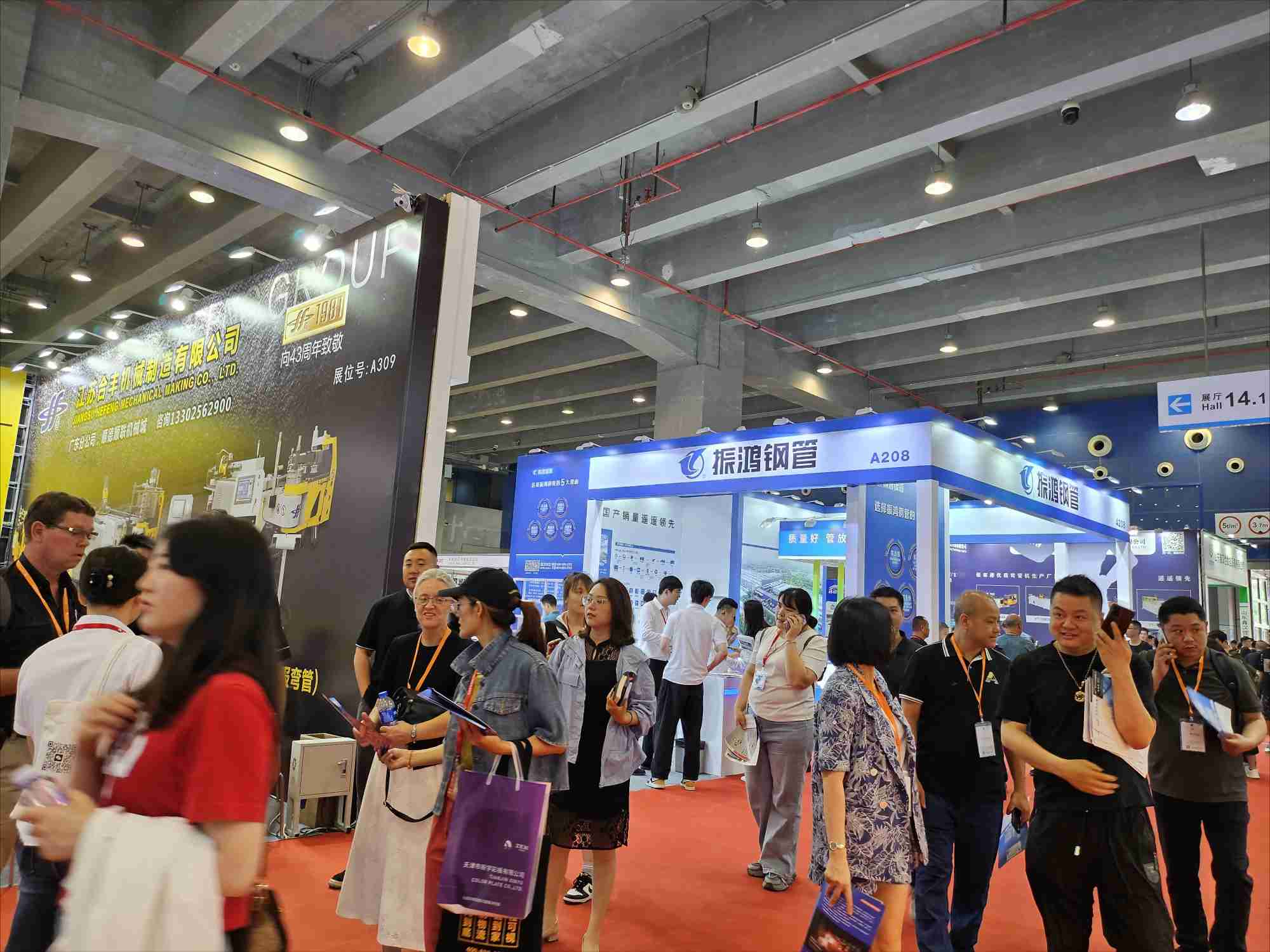 2025第二十五届广州国际管材及管材加工设备展