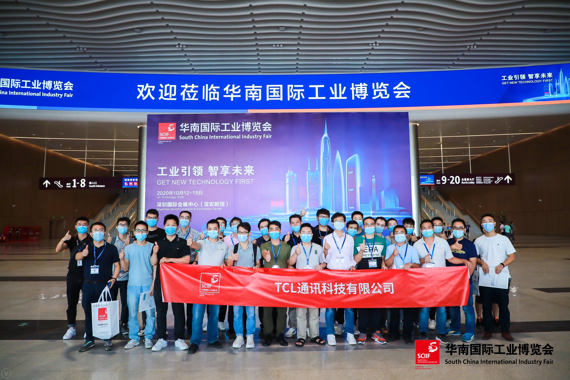 2025华南国际工业博览会