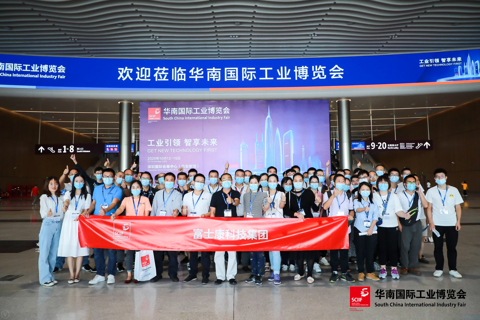 2025华南国际工业博览会