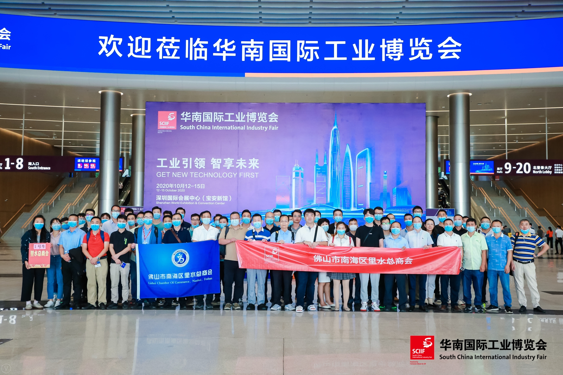 2025华南国际工业博览会