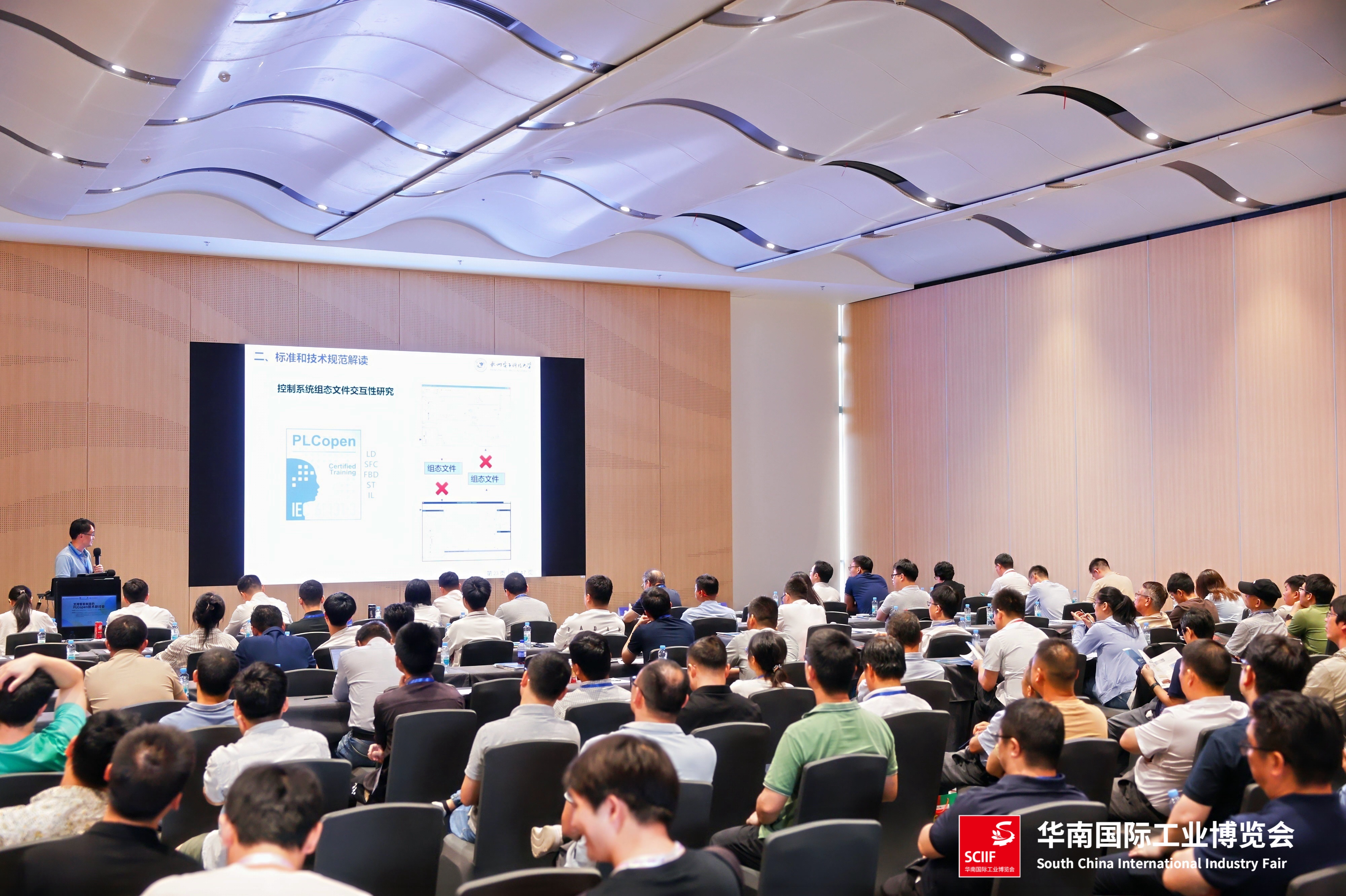 2025华南国际工业博览会