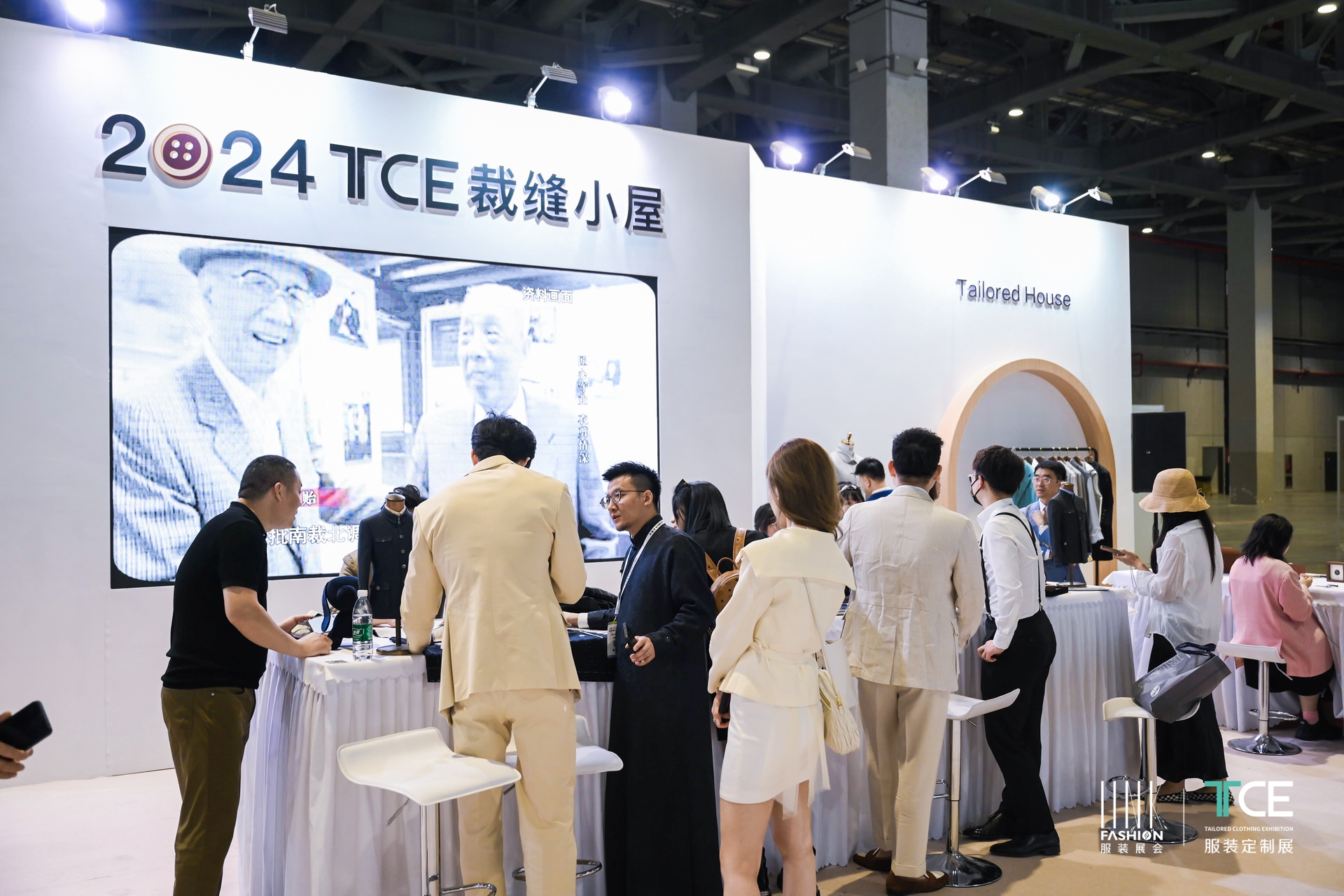 2025 LINK-TCE服装定制展·上海