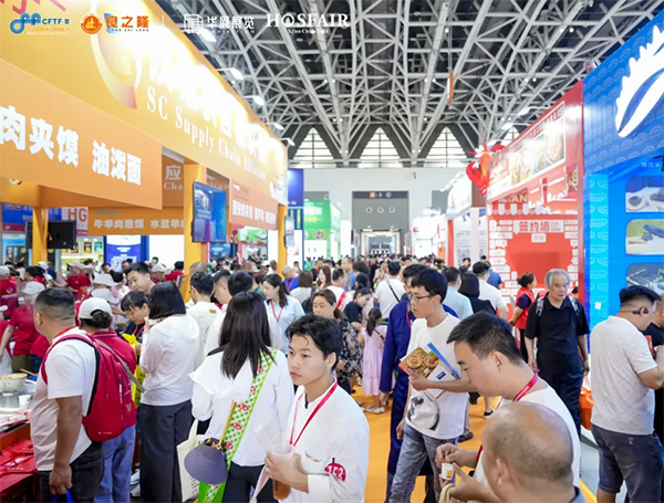 良之隆·2025中国陕菜食材电商节