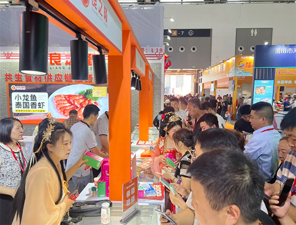 良之隆·2025中国陕菜食材电商节