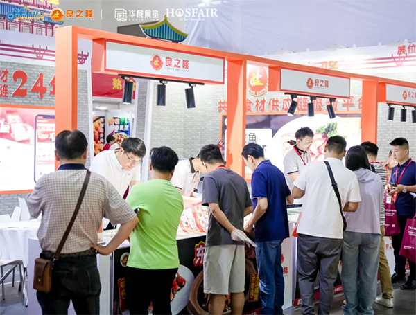 良之隆·2025中国陕菜食材电商节