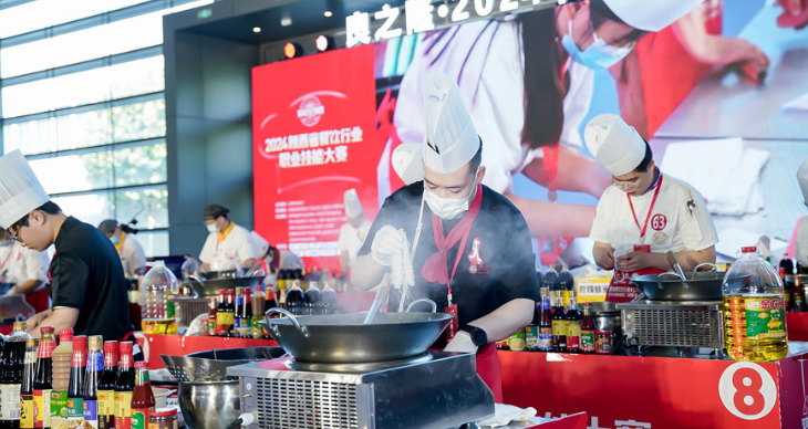 良之隆·2025中国陕菜食材电商节