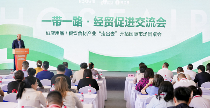 良之隆·2025中国陕菜食材电商节