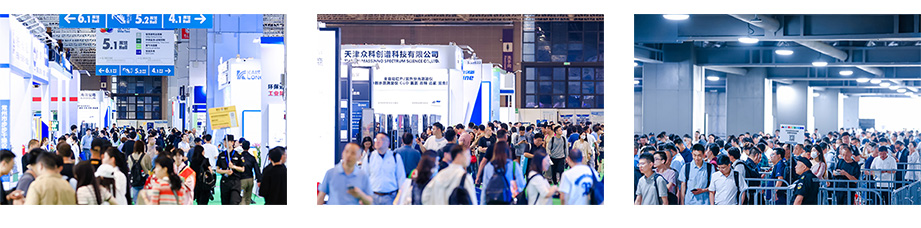 2025世环会【工业节能与环保展】