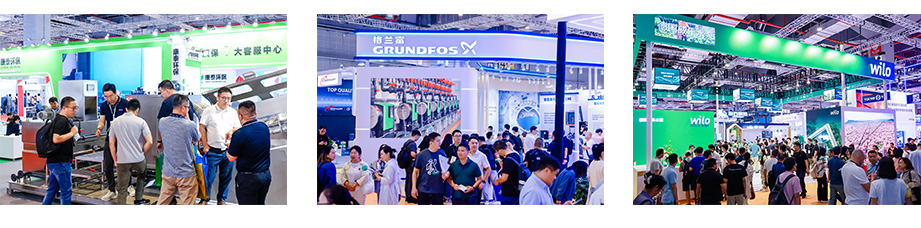 2025世环会【工业节能与环保展】