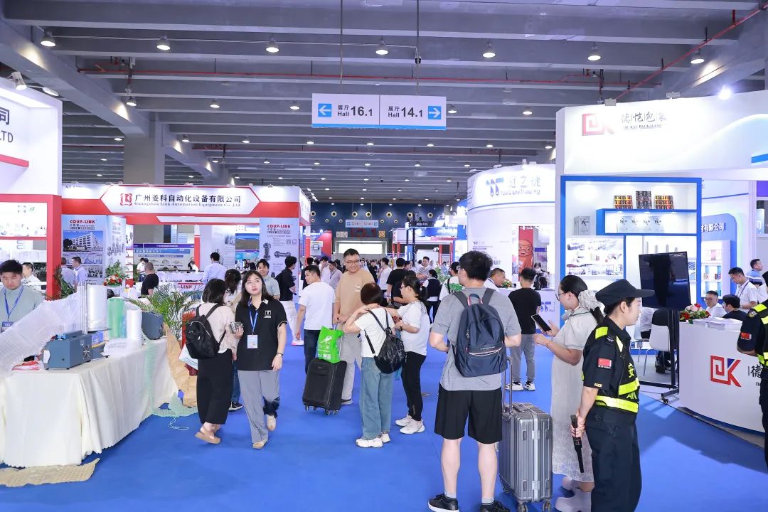 2025广州国际塑料橡胶及包装展览会