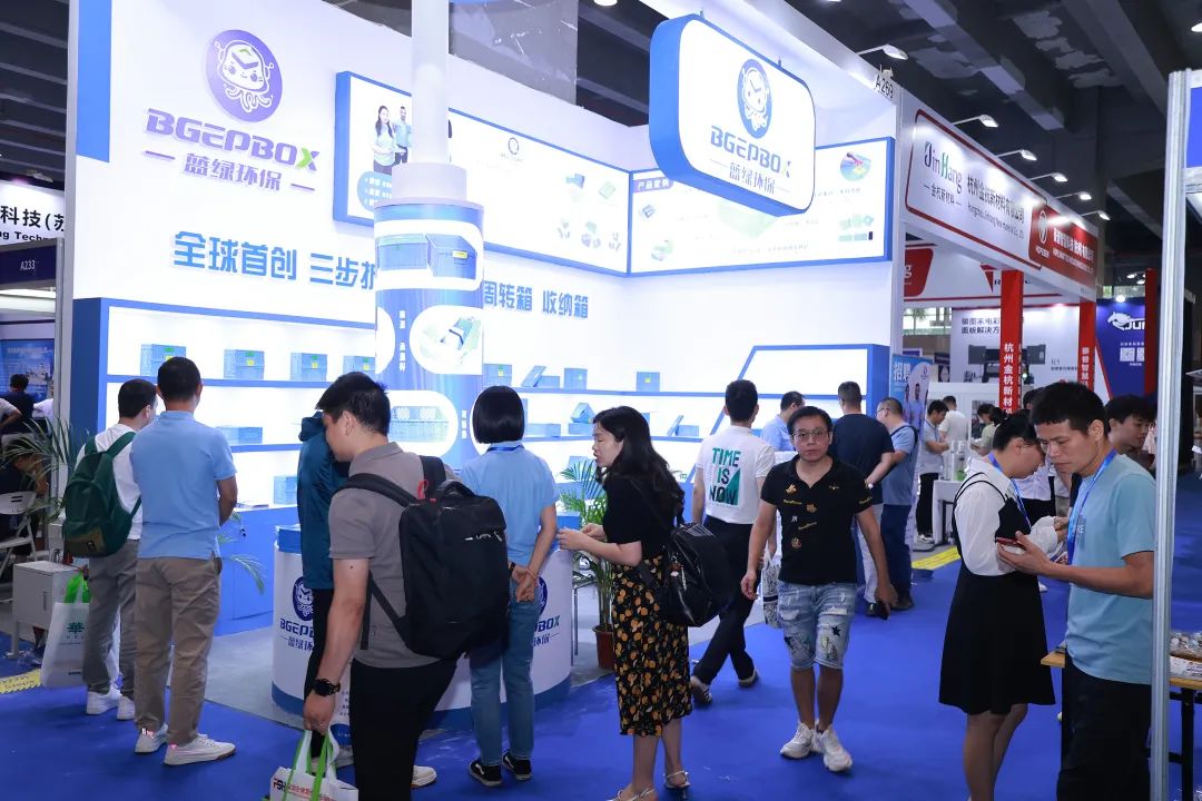 2025广州国际塑料橡胶及包装展览会