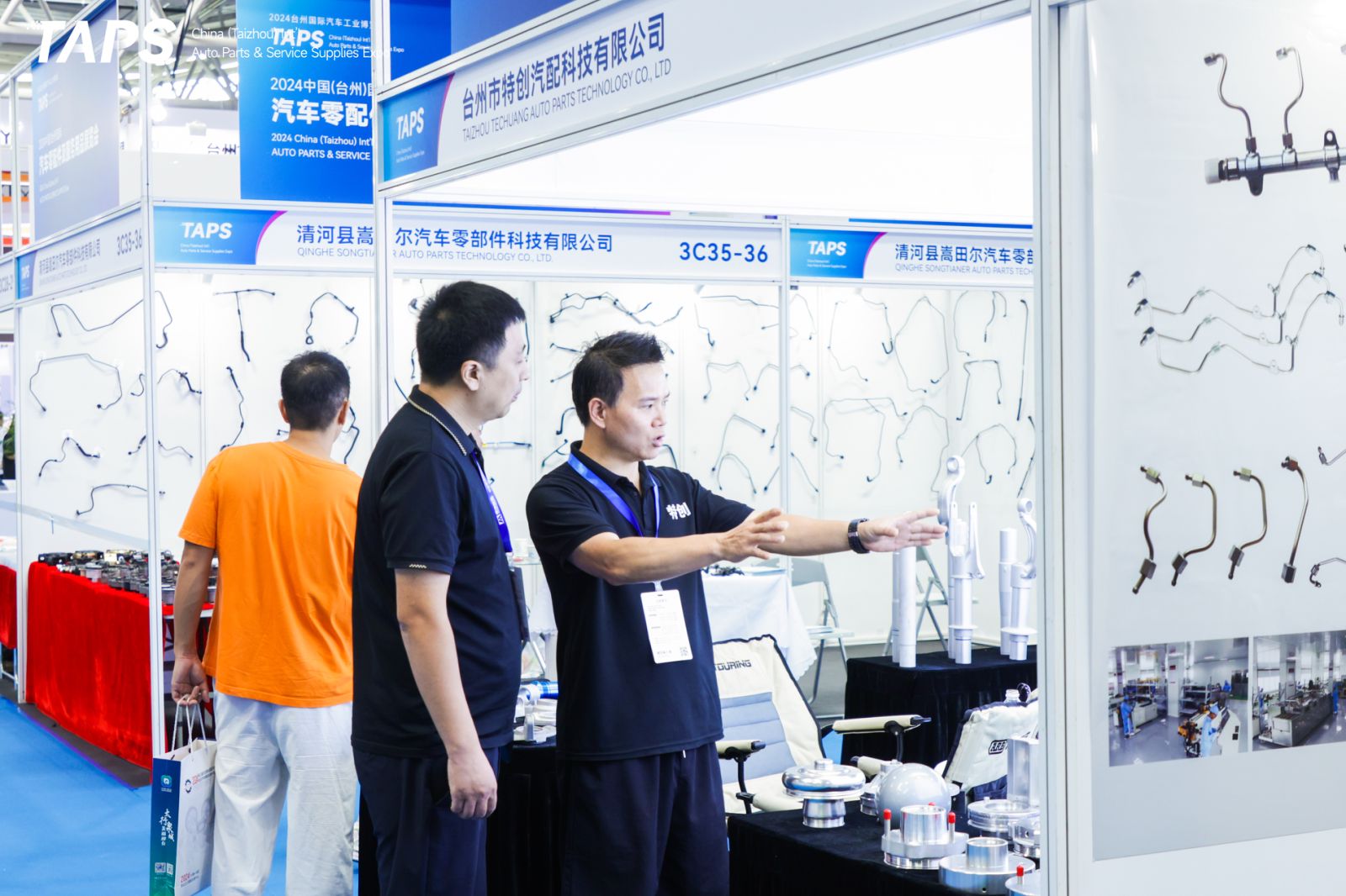 2025中国（台州）国际汽车零部件及后市场展览会