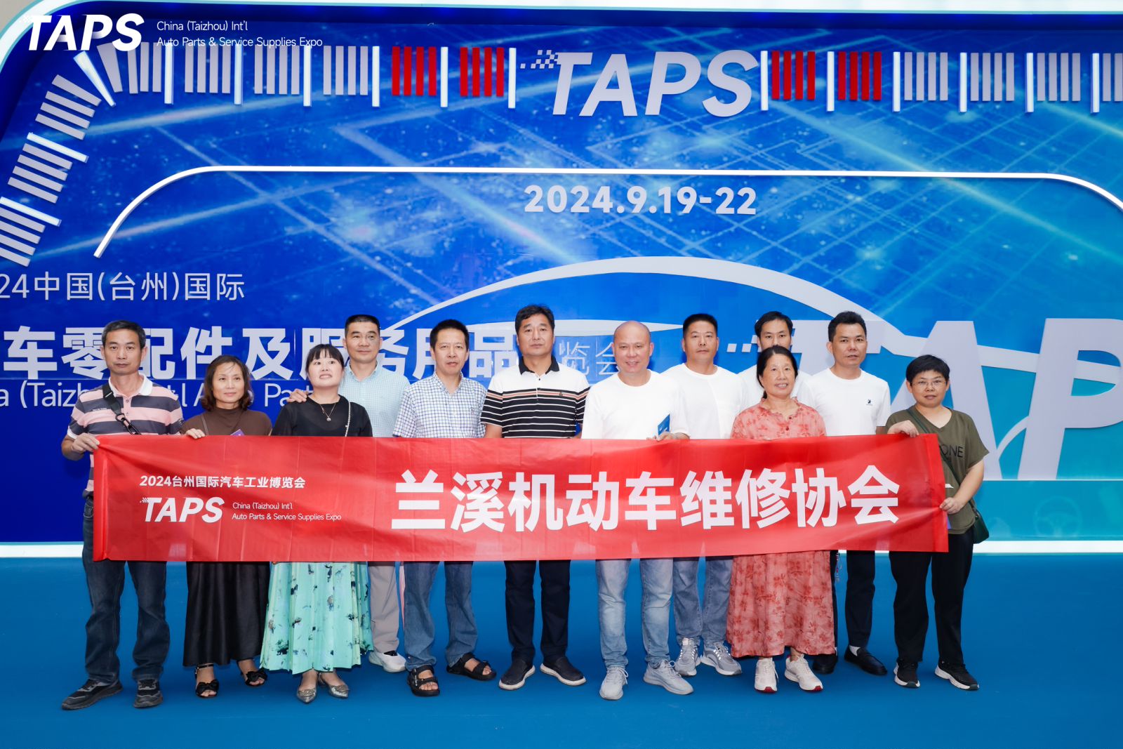 2025中国（台州）国际汽车零部件及后市场展览会