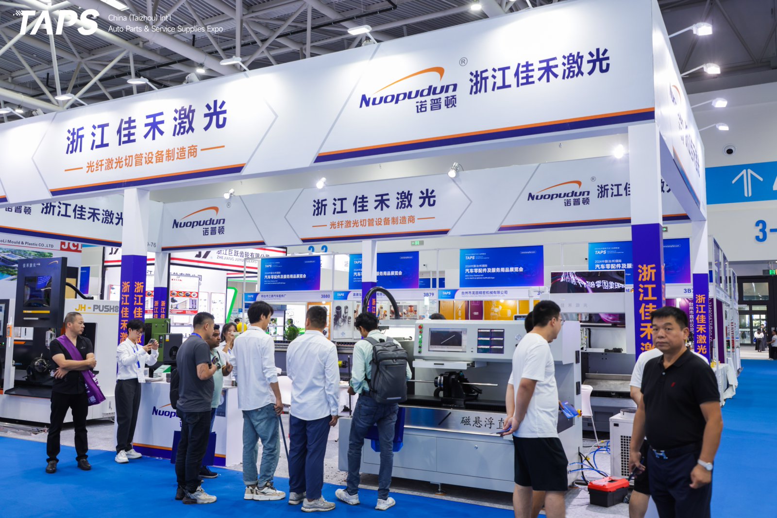 2025中国（台州）国际汽车零部件及后市场展览会