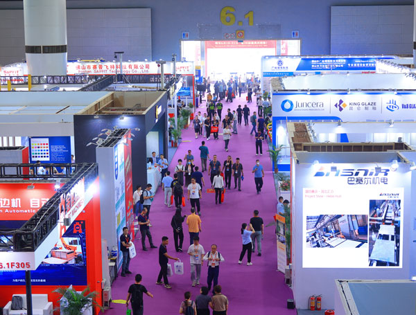 2025第39届中国国际陶瓷工业展览会