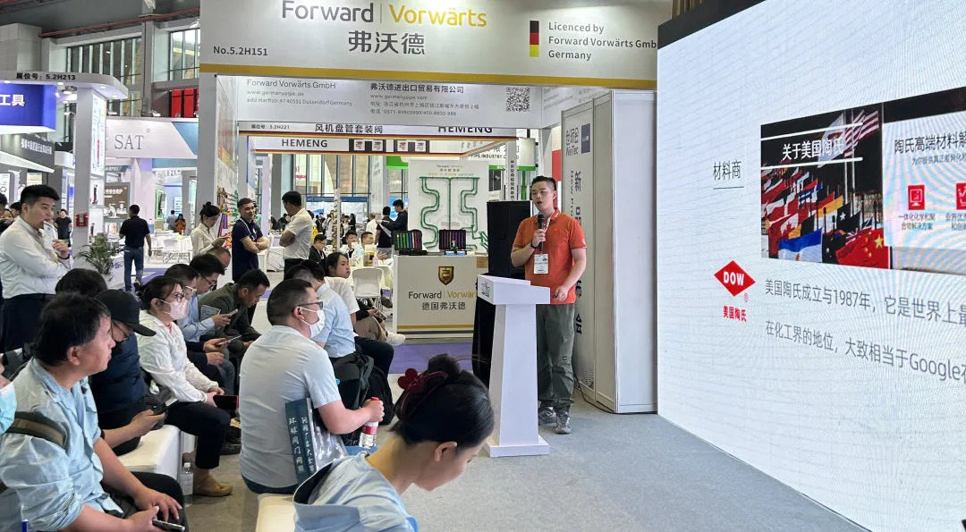 2025第九届上海管道系统展