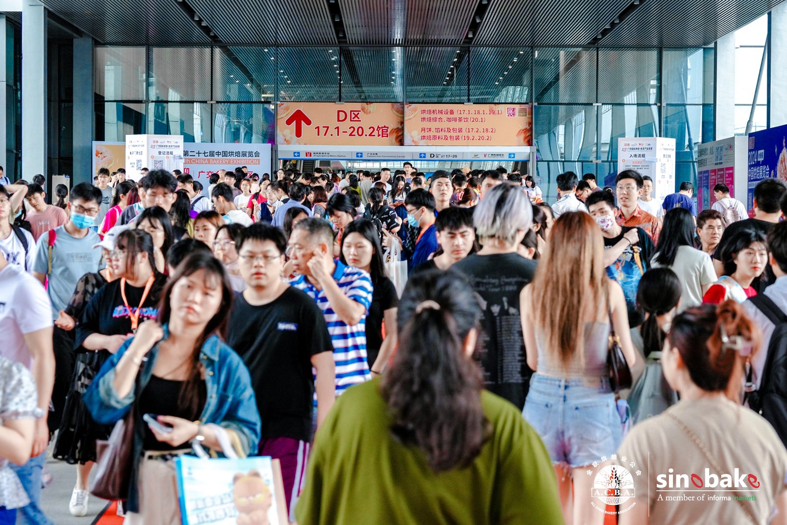 2025第二十八届中国烘焙展览会
