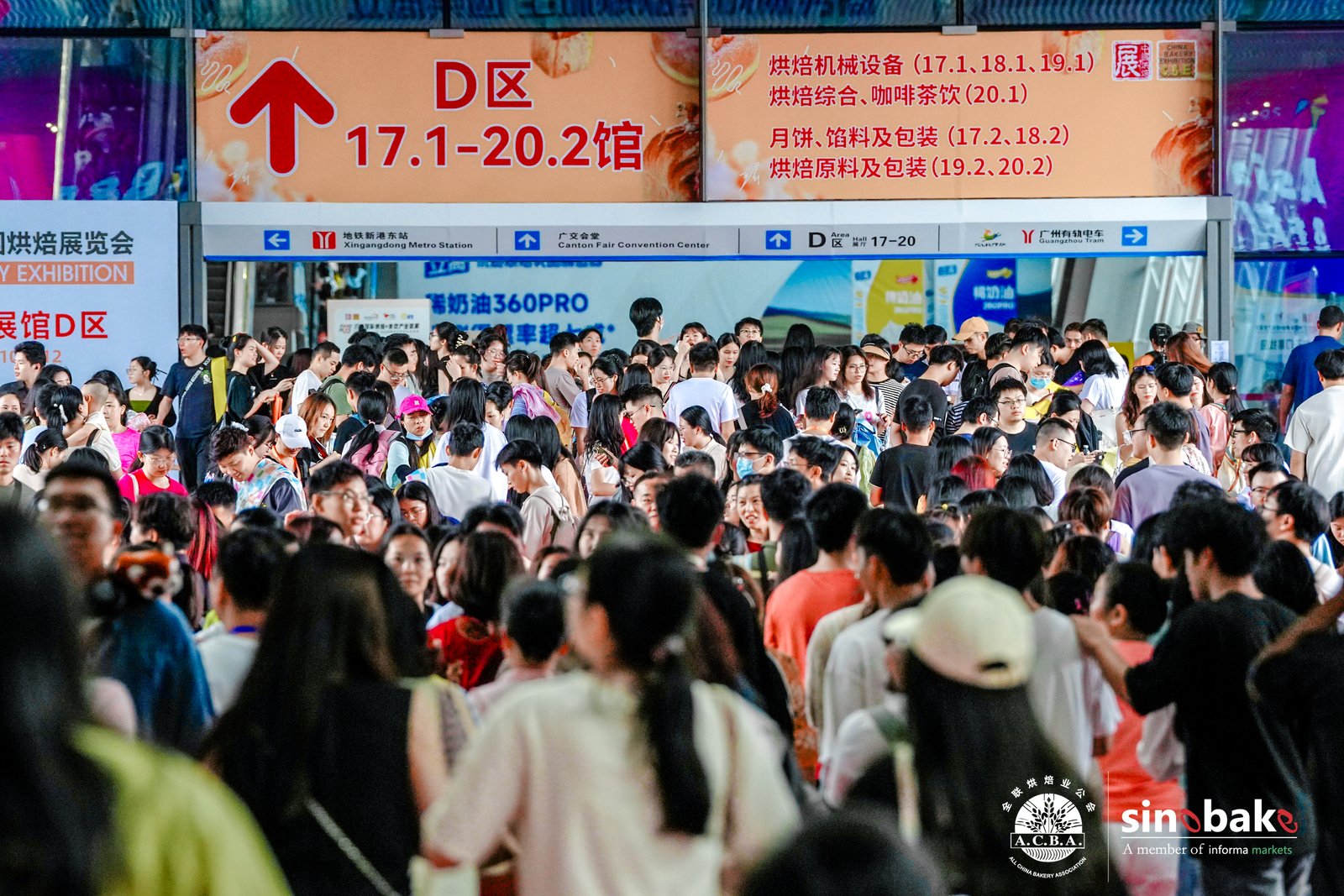 2025第二十八届中国烘焙展览会