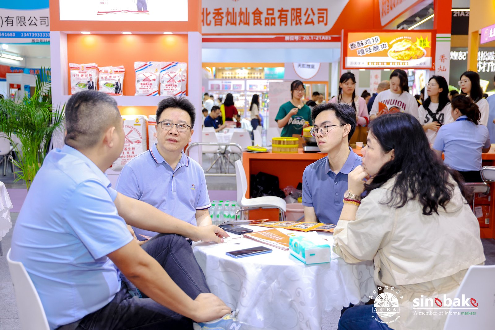 2025第二十八届中国烘焙展览会
