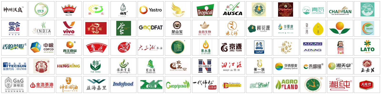 WAF第24届广州国际生态农产品食品产业博览会