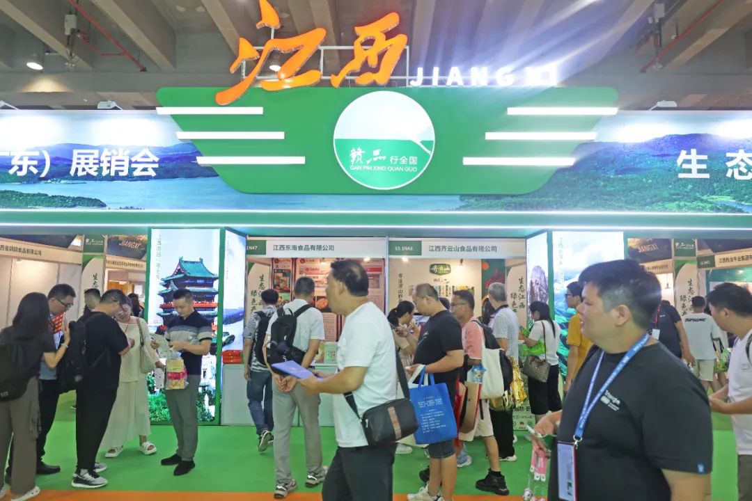 WAF第24届广州国际生态农产品食品产业博览会