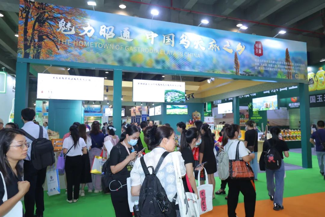 WAF第24届广州国际生态农产品食品产业博览会