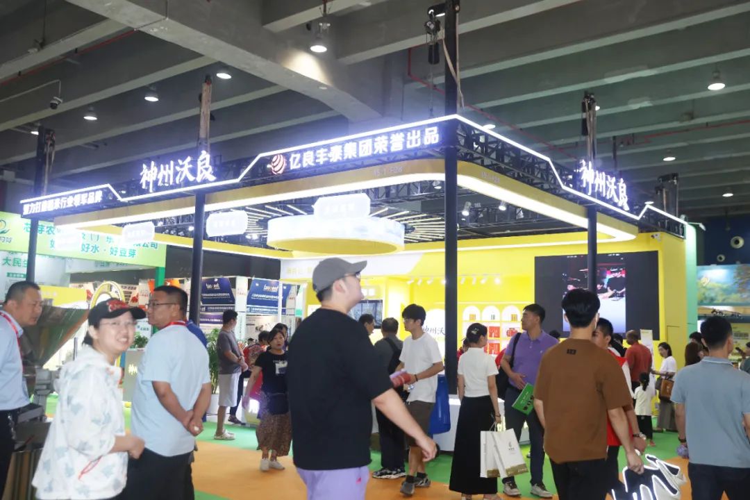 WAF第24届广州国际生态农产品食品产业博览会