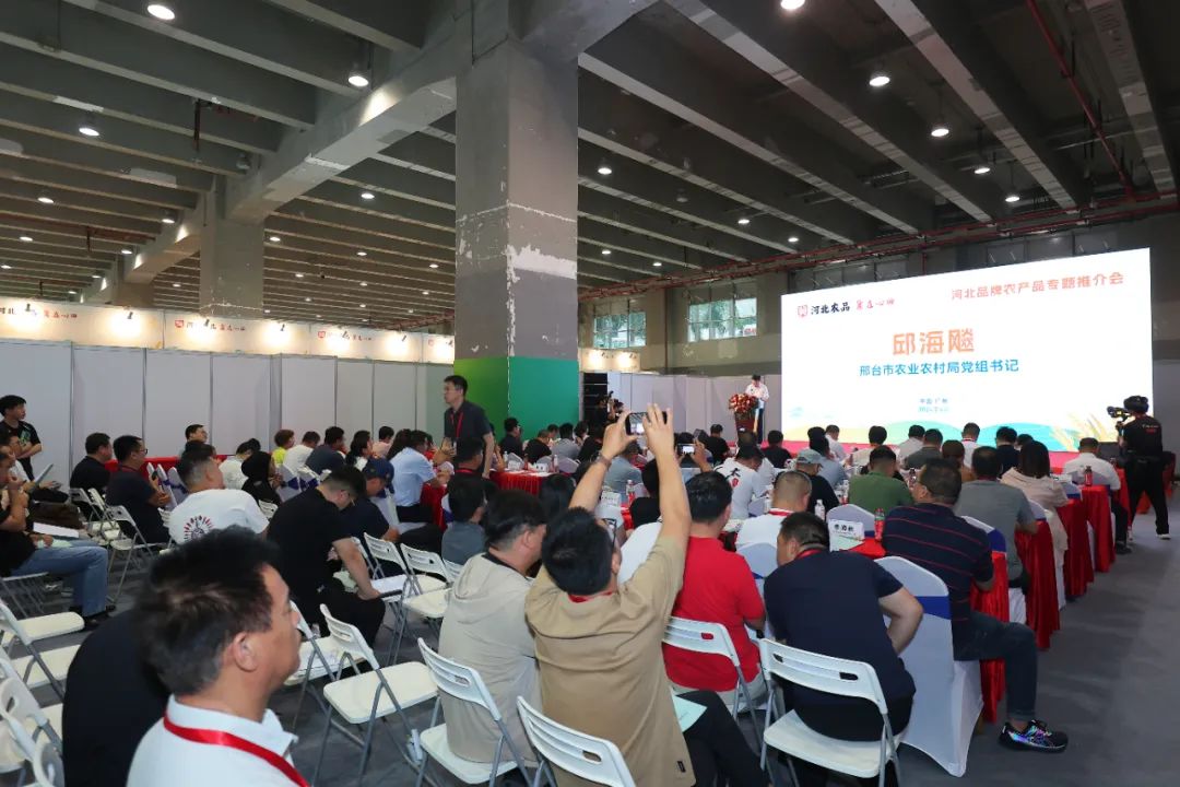 WAF第24届广州国际生态农产品食品产业博览会